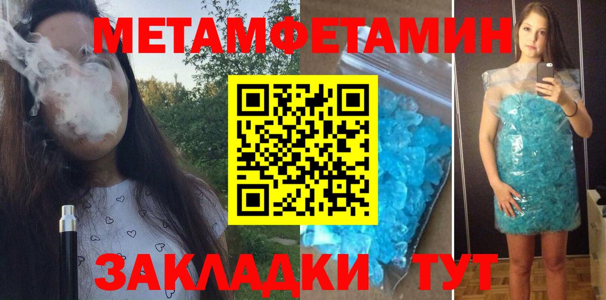 Amphetamine 97% Воркута