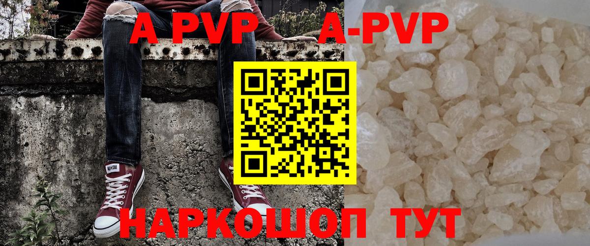 Alfa_PVP крисы CK  Alpha-PVP СК КРИС  Вход с VPN  Альфа ПВП  Воркута  Альфа ПВП СК КРИС 