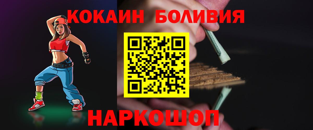COCAIN Колумбийский Воркута