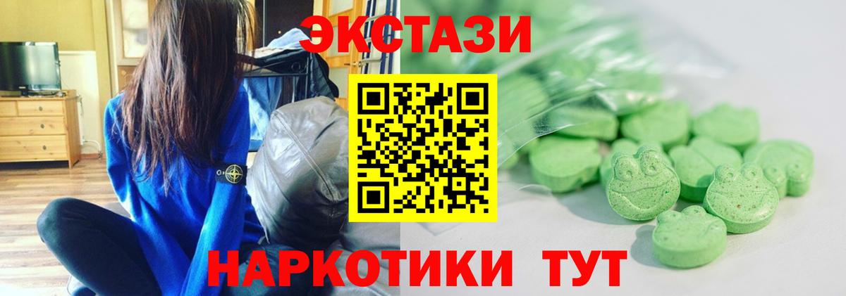Экстази Philipp Plein Воркута