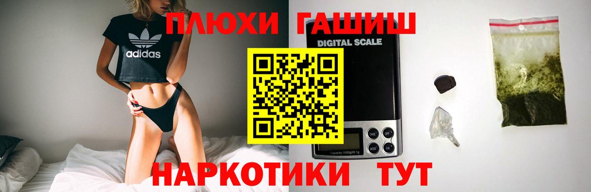 Воркута  Гашиш Изолятор  ГАШ убойный  Вход с VPN 