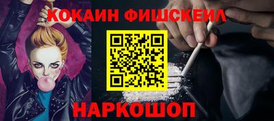 COCAINE Аргун