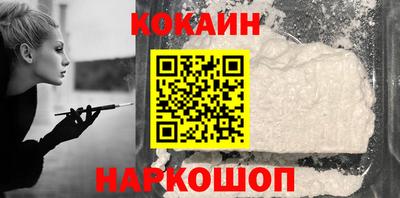 COCAINE Аргун