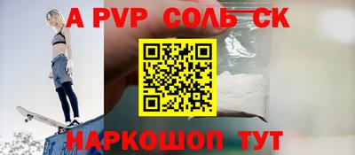 гидра Апрелевка