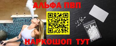 гидра Апрелевка