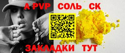 гидропоника Апшеронск