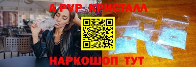 гидра Апрелевка