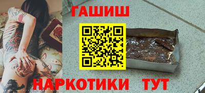 прущий лед Гуково