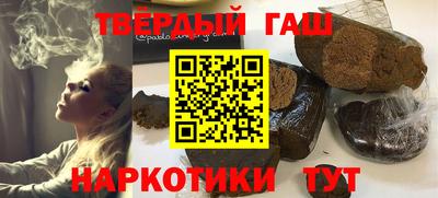 гидра Апрелевка