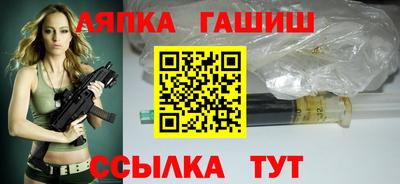 гидропоника Апшеронск
