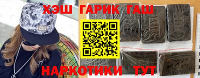 гидра Апрелевка