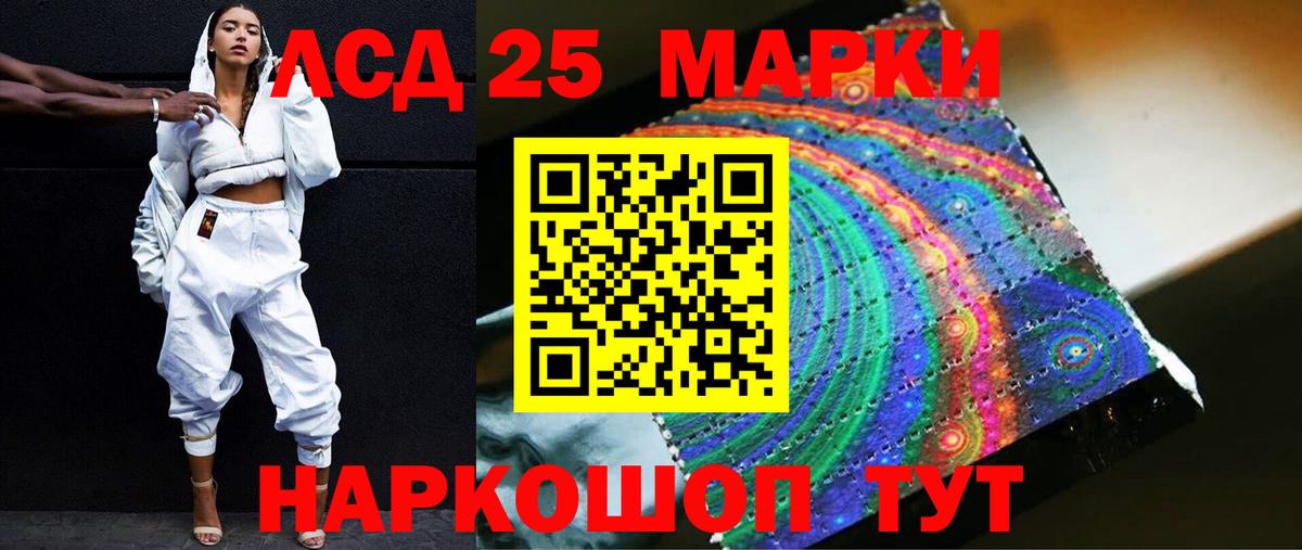 Лсд 25 экстази ecstasy  LSD-25 экстази ecstasy  Вход с VPN  LSD-25 экстази  MEGA зеркало  Воркута 