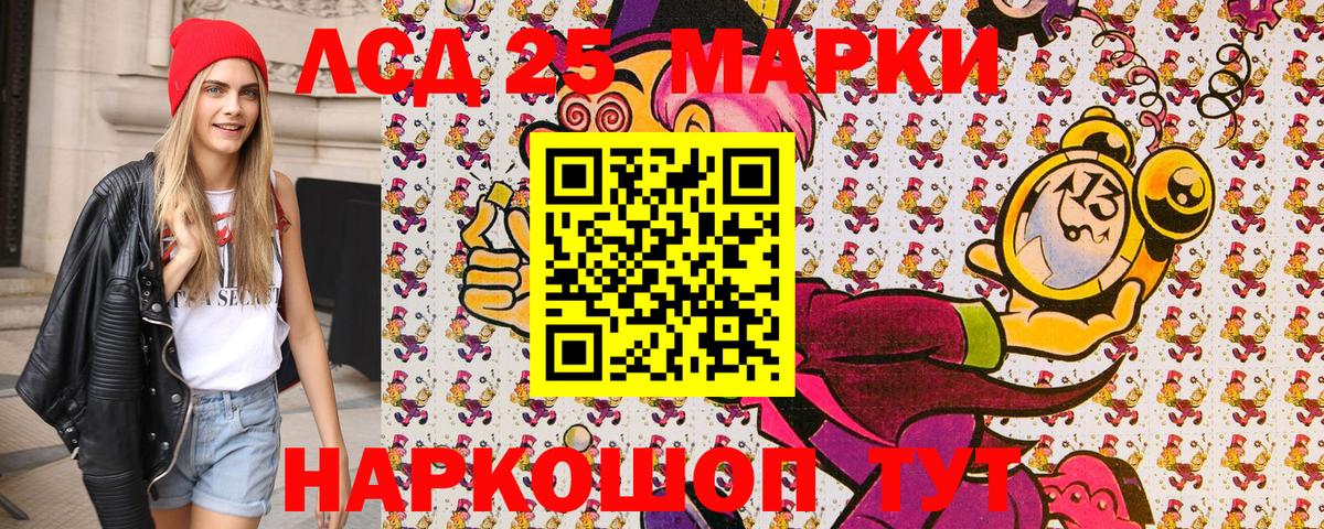 Наркотические марки 1500мкг Воркута