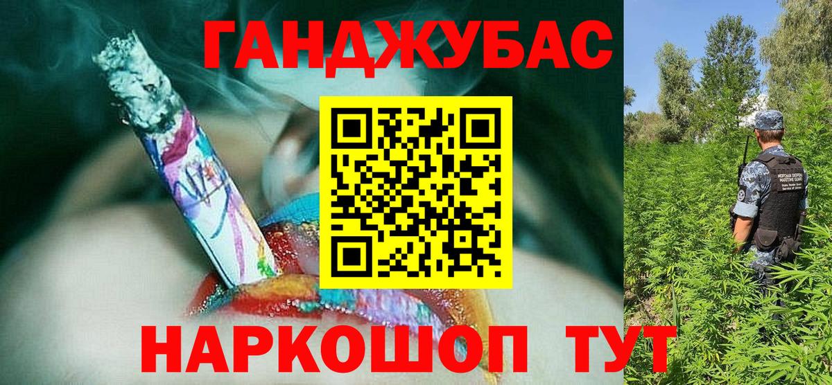 Бошки марихуана индика  Канабис Ganja  Воркута  Вход с VPN 